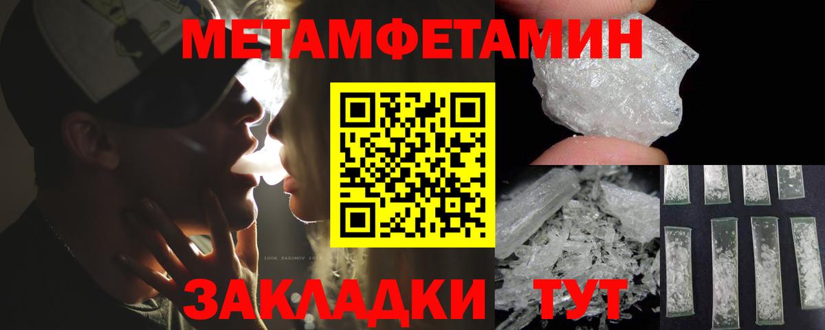 Добрянка  ЭКСТАЗИ  Кокаин  ГАШ  Бошки Шишки  Вход с VPN  КОКАИН  A PVP СОЛЬ   Мефедрон  