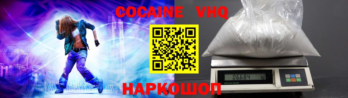 Кокаин Перу Добрянка