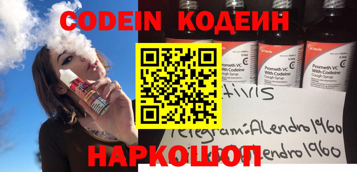  Кокаин Добрянка