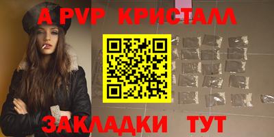 таблы Кунгур