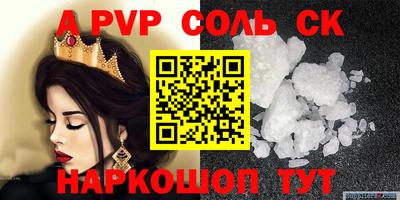 альфа пвп Кумертау
