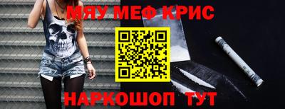 мефедрон мука Лесосибирск