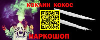 таблы Кунгур