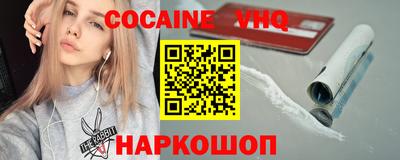мефедрон мука Лесосибирск