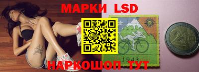 таблы Кунгур