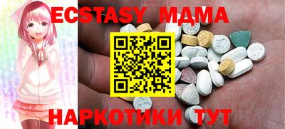 таблы Кунгур