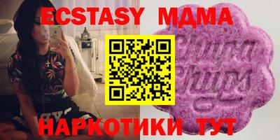 таблы Кунгур