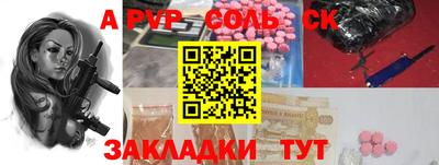 таблы Кунгур