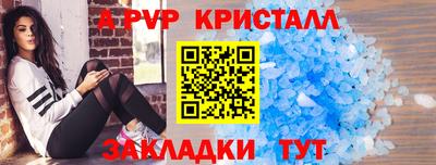 таблы Кунгур