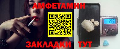альфа пвп Кумертау