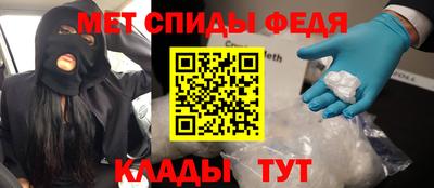 альфа пвп Кумертау