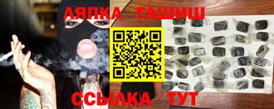 таблы Кунгур