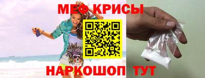 таблы Кунгур