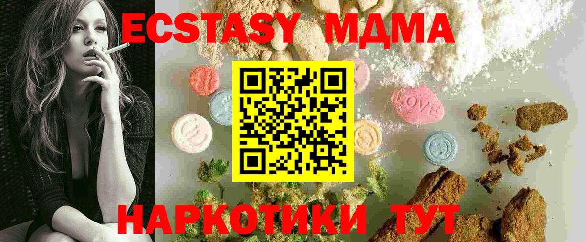 MDMA Molly Добрянка