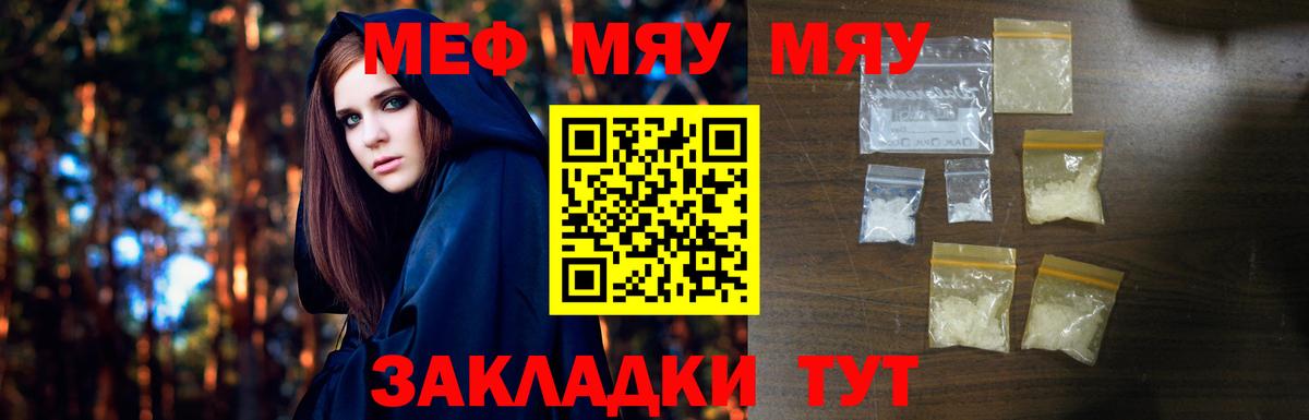 МЕФ  Добрянка