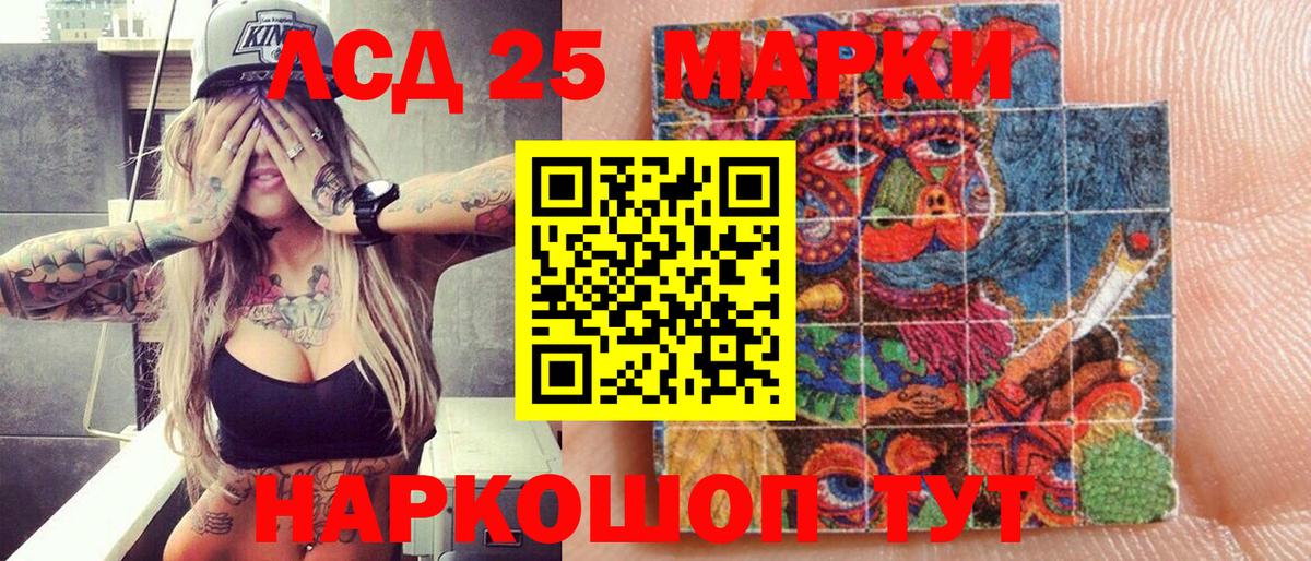 Добрянка  Марки N-bome  Вход с VPN  Марки NBOMe 1,8мг 