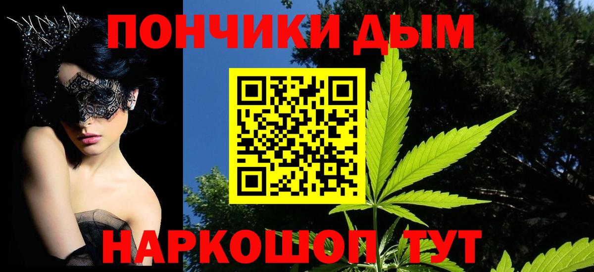 Бошки Шишки White Widow Добрянка