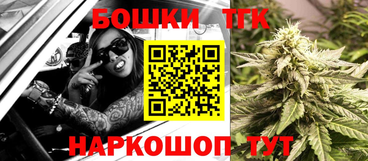 Конопля марихуана  Шишки марихуана Bruce Banner  Добрянка  МАРИХУАНА White Widow  Вход с VPN  МАРИХУАНА индика 